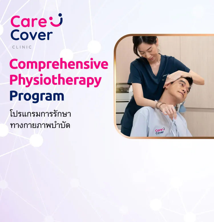 Carecover 2024 750x780