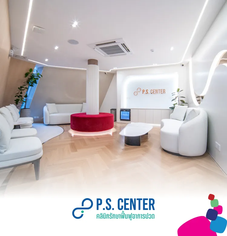 Ps Center 750x780 Px