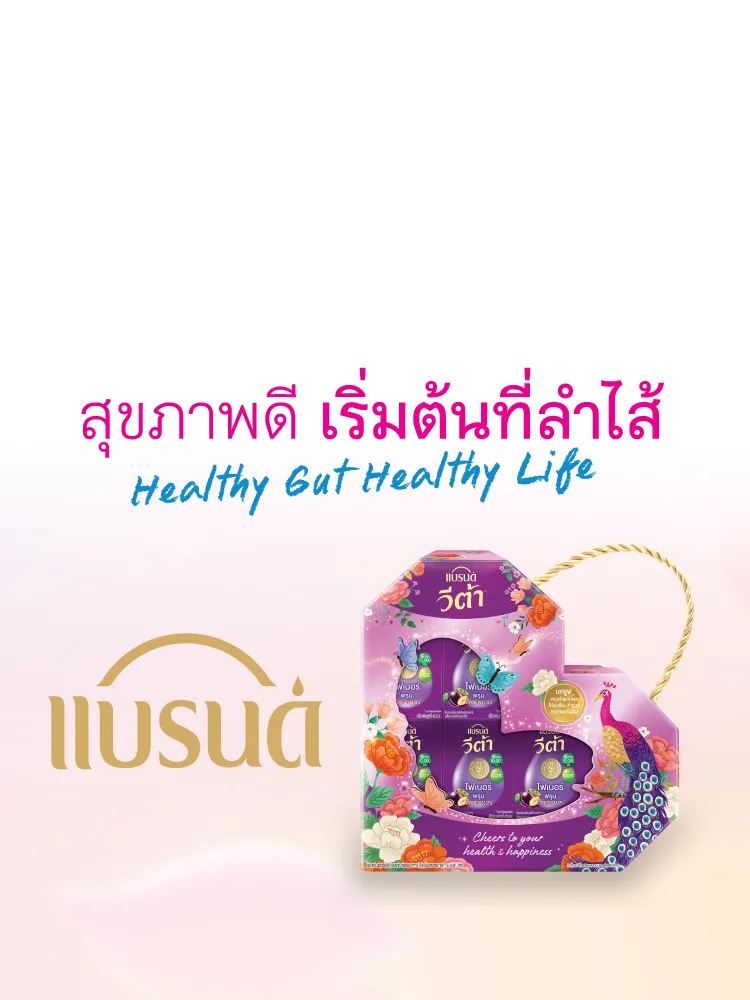 Brandspecialpoints 2025 750x1000