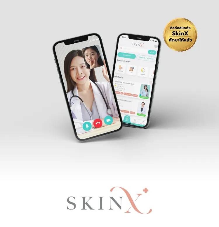 Skin X 759x780 Px