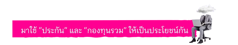 มาใช้