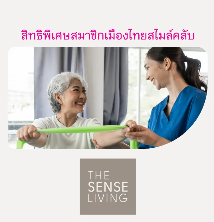 750x780 Thesense 2025