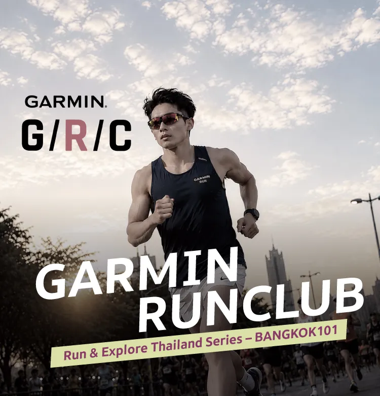 Garminrunclub 2026 750x780
