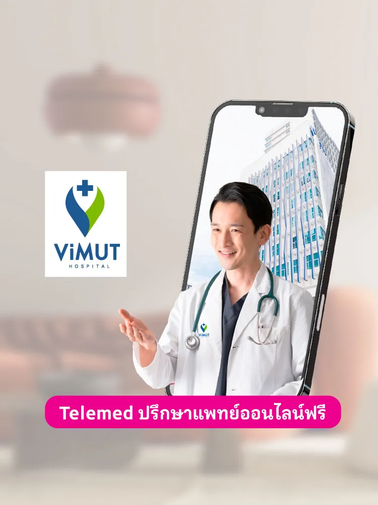 Vimut 2025 750x1000