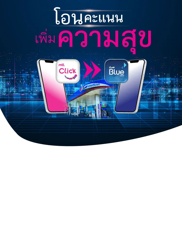 Pttpoint 2  750x1000