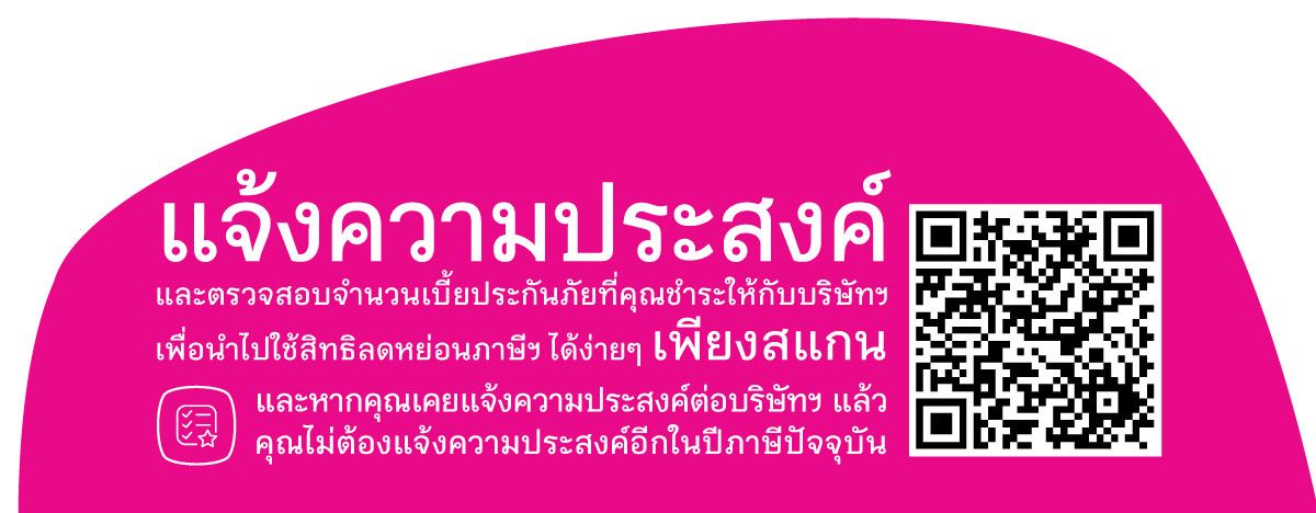Pic T H01