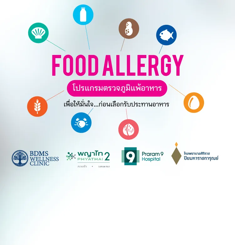 Foodallergy 2 750x780