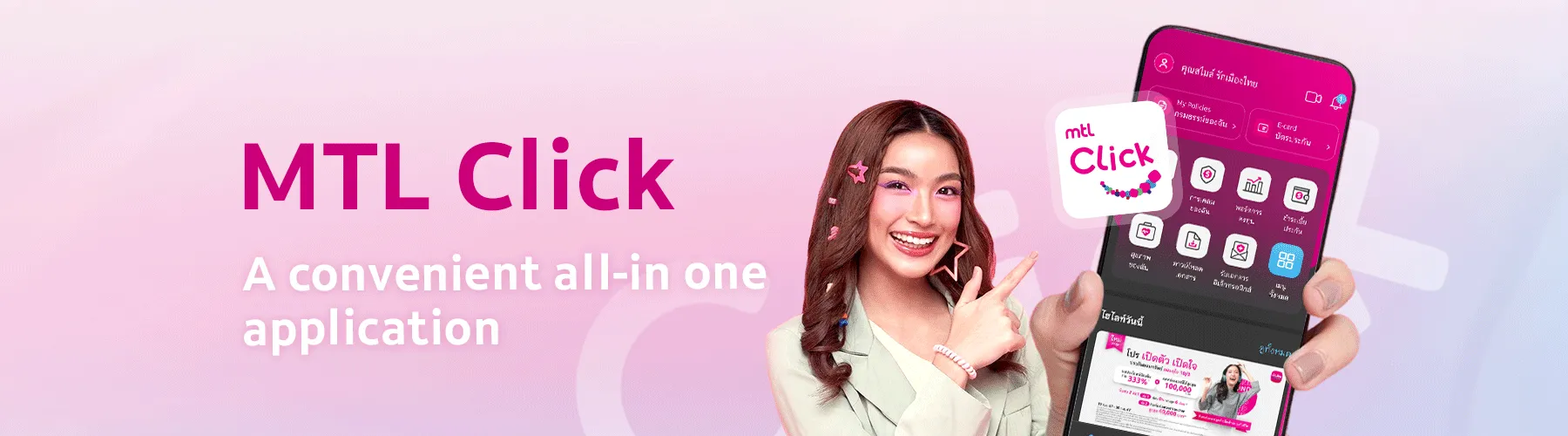 MTL Click Application | Muang Thai Life Assurance