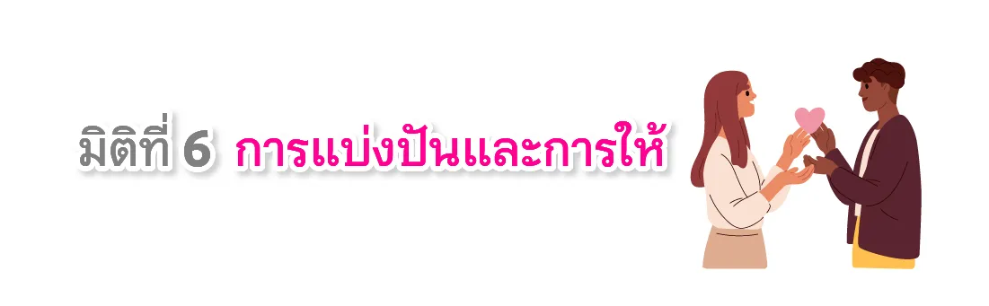 01 Link Final Emag Treand Vo L19 Issue3 Banner6