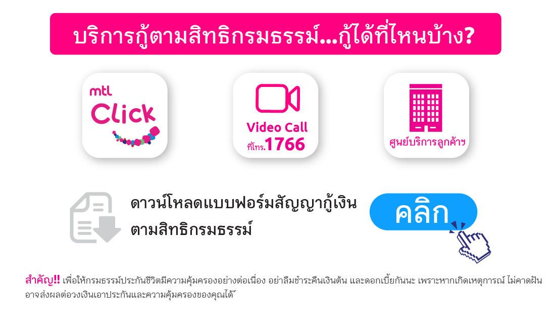 01 Revamp Website Policy Banner4