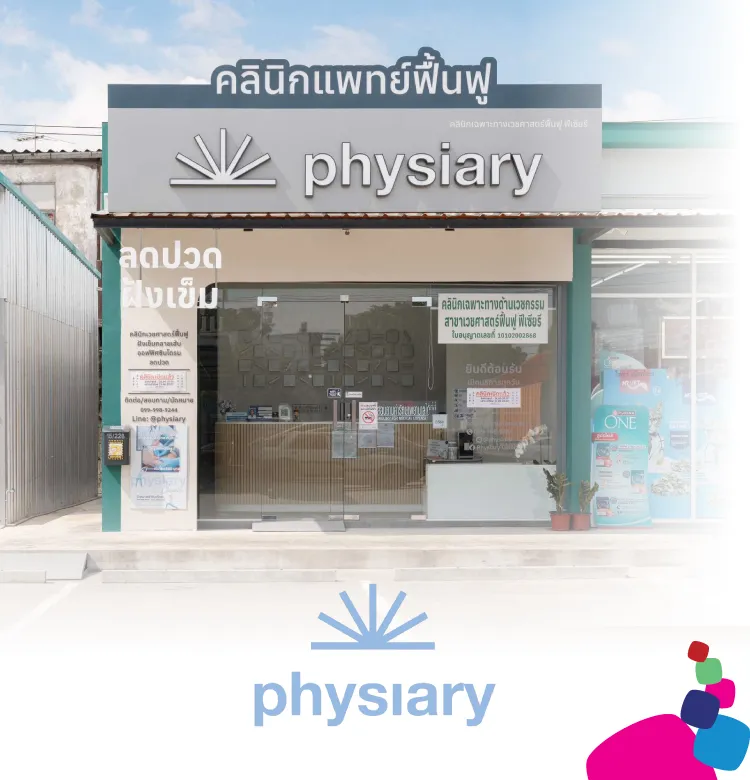 Physiary 750x780 Px