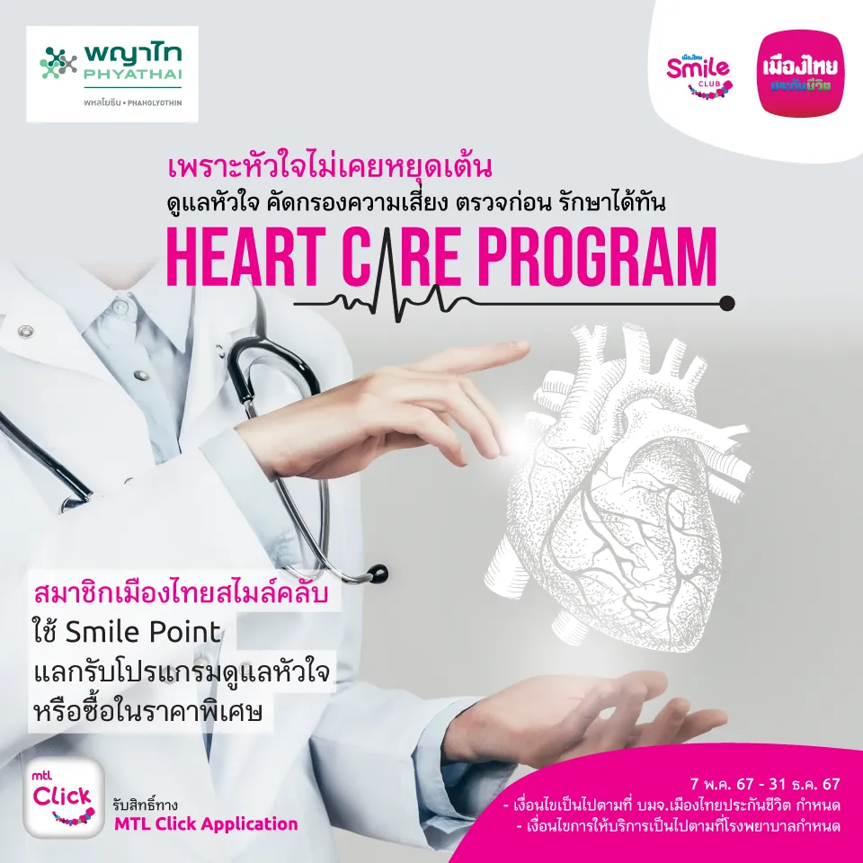 Content Heart Facebook Album 06 0