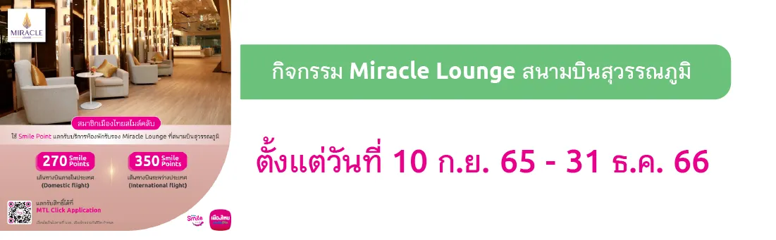 Th 01 Templat Join Reward19 4 Banner5