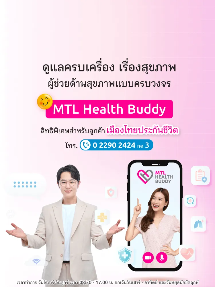 Banner Health Buddy 1 M