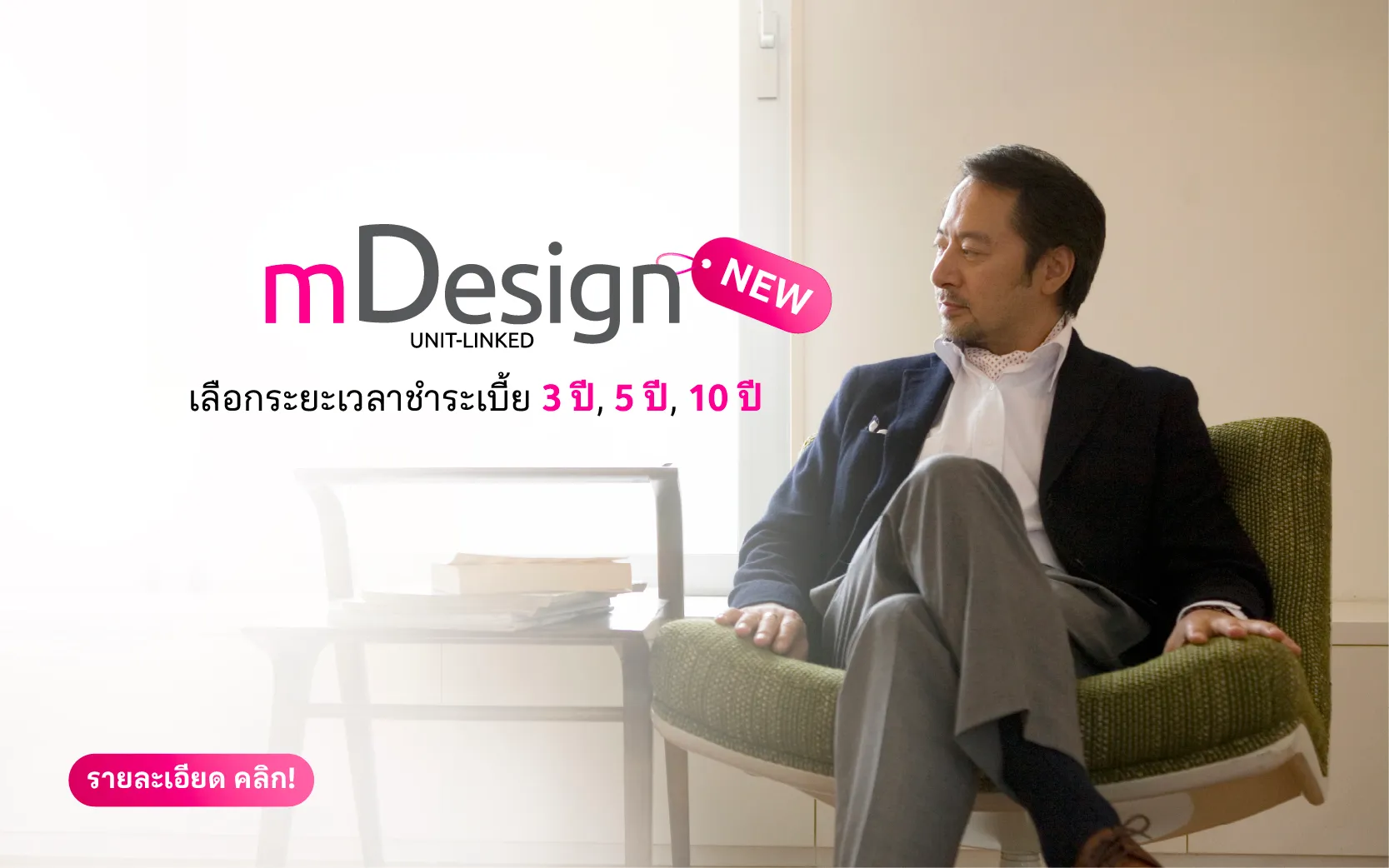 Banner Hero Web Mobi Th