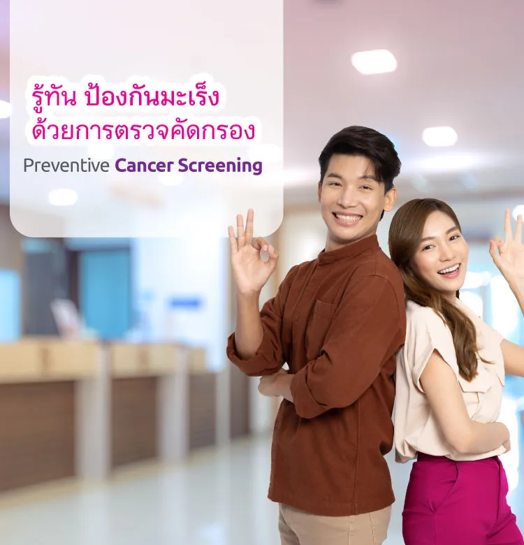 Cancer 750x780