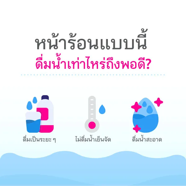 Drink  Blog 3