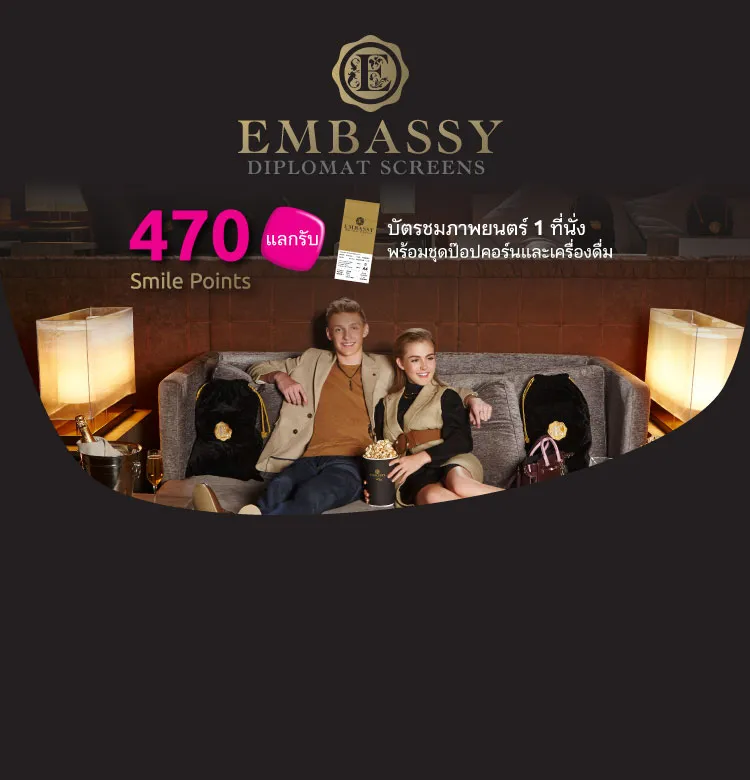 Embassy470 750x780
