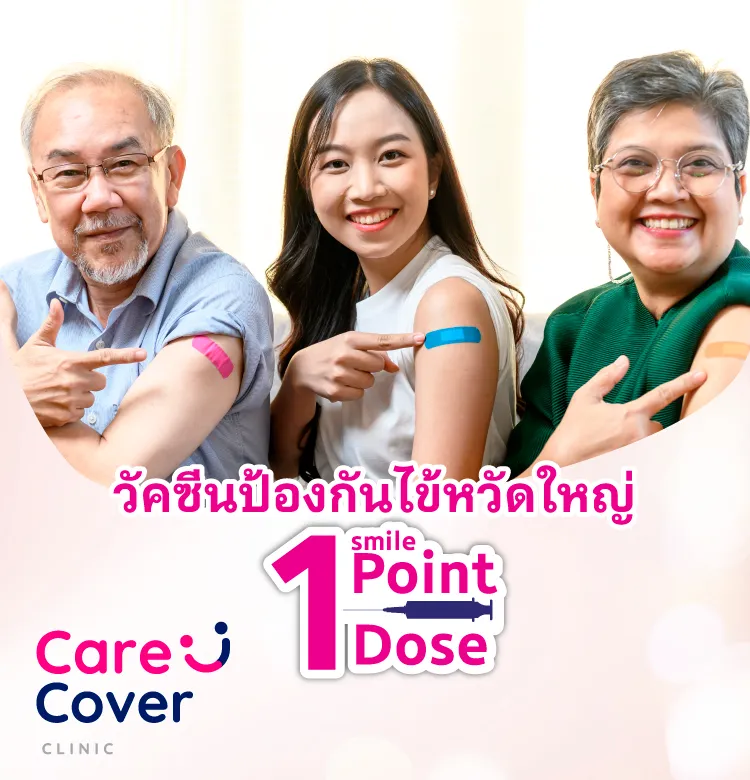 1point 1dose 2025 750x780 Carecover