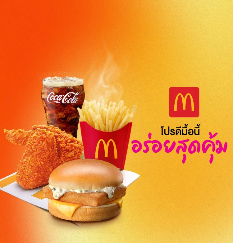Mac 2025  750x780