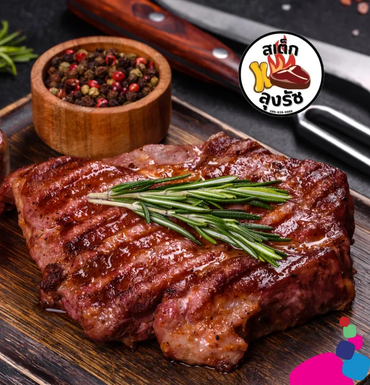 Steak Lung Rush 750x780 Px