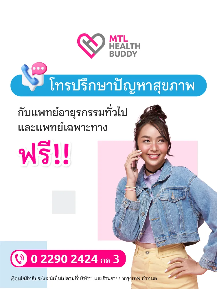 Banner Health Buddy 7 M