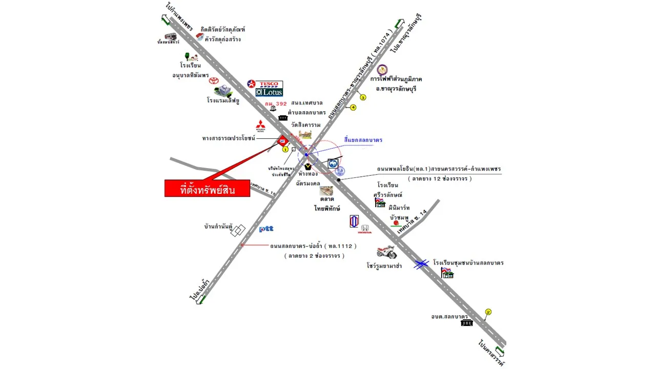 Salokbat Branch, Kamphaeng Phet (4)