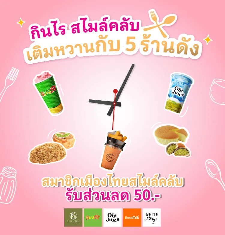750x780px