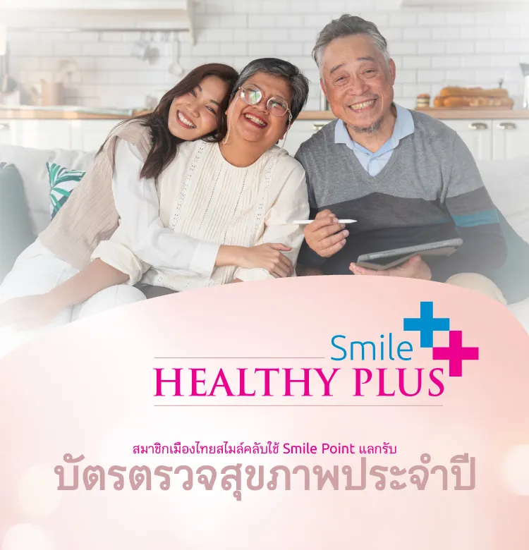 Smile Healthy Plus 750x780 2025