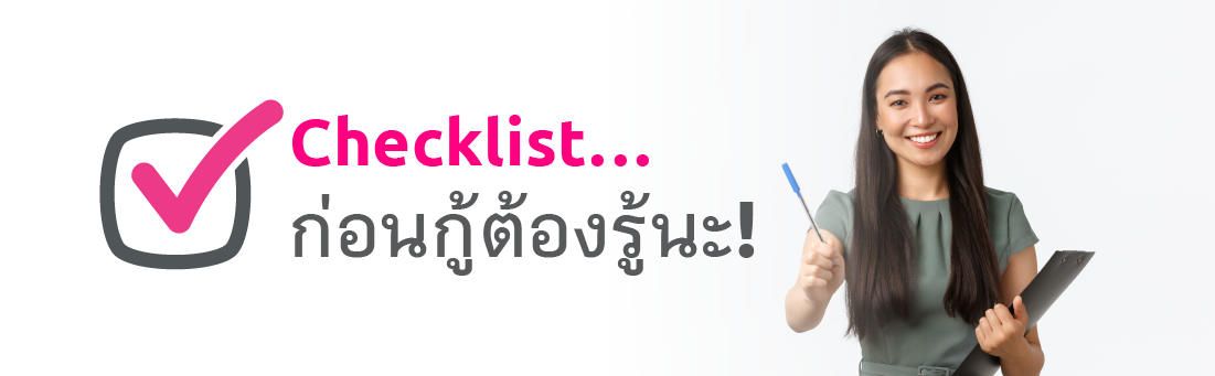 01 Revamp Website Policy Banner2
