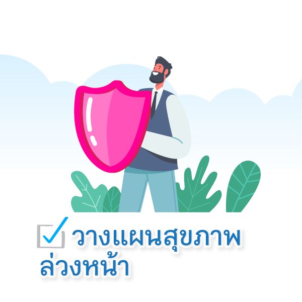 เช็กลิสต์ความพร้อม ก่อนพาผู้สูงอายุเดินทาง  Blog4