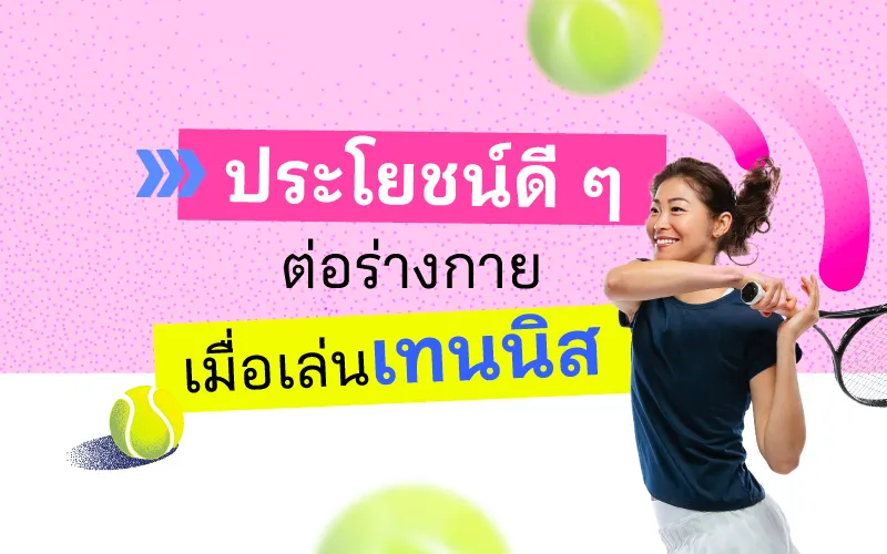 Thumbnail 800x500