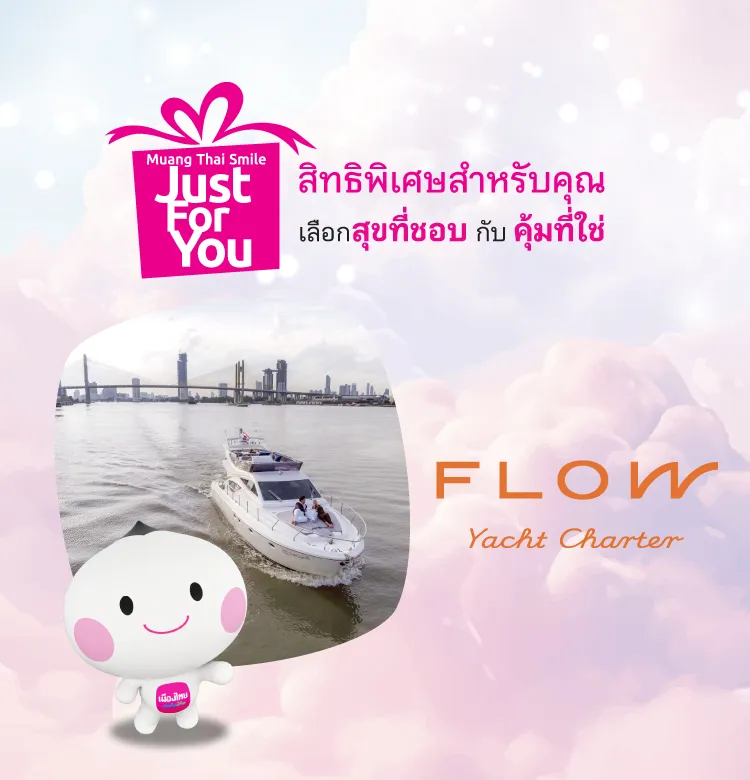 Flow 750x780