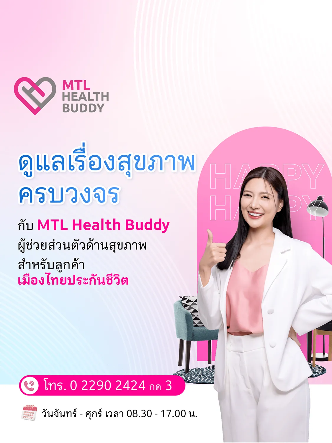 MTL Health Buddy Partners