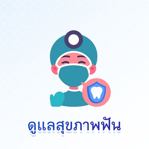 Decayedteeth  Blog 4