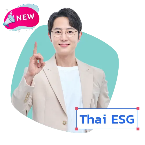 Mfภาษีเดอะซีรีย์ แค่คลิก ก็ลดหย่อนภาษีได้ Content3 Copy