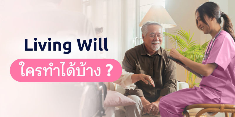 Who Can Make a Living Will?