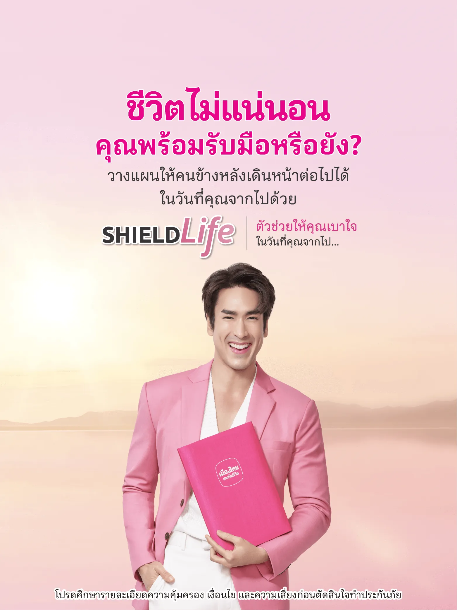 Herobanner Shlnd Mb 750x100 Th