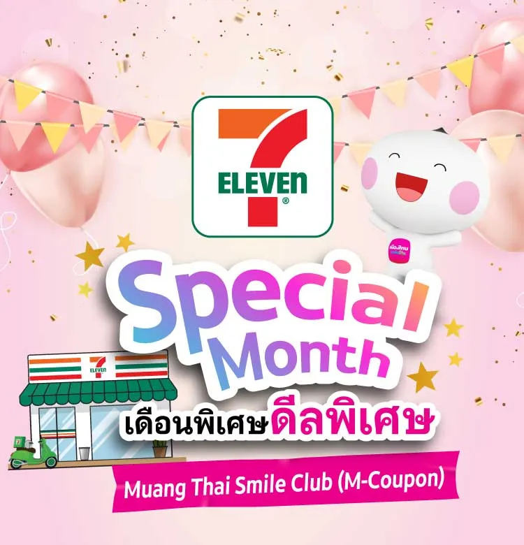 Happybirth7 11 750x780