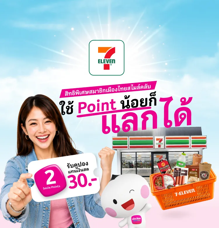 M Coupon 2026 750x780
