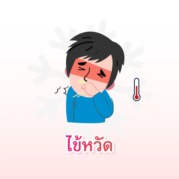 Denguevirus  Blog 2