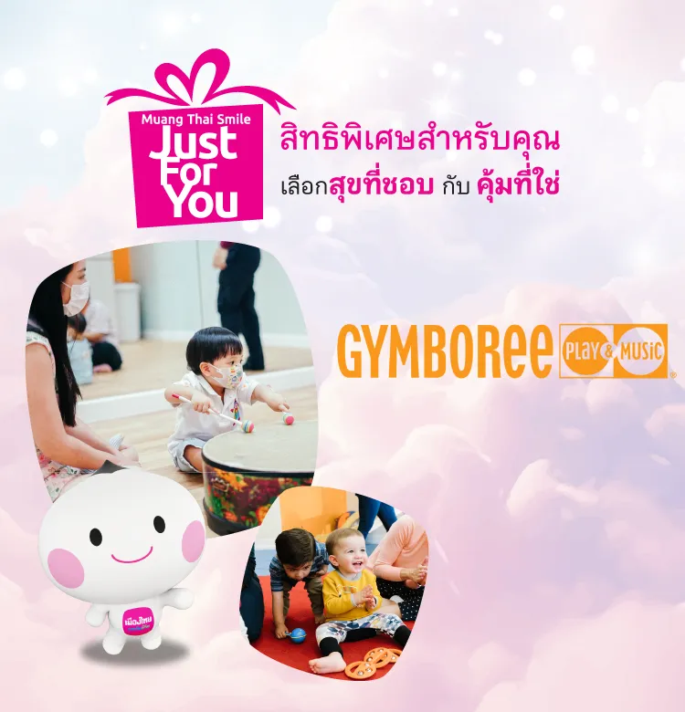 Just for You Mtl 2026 750x780 Gymboree