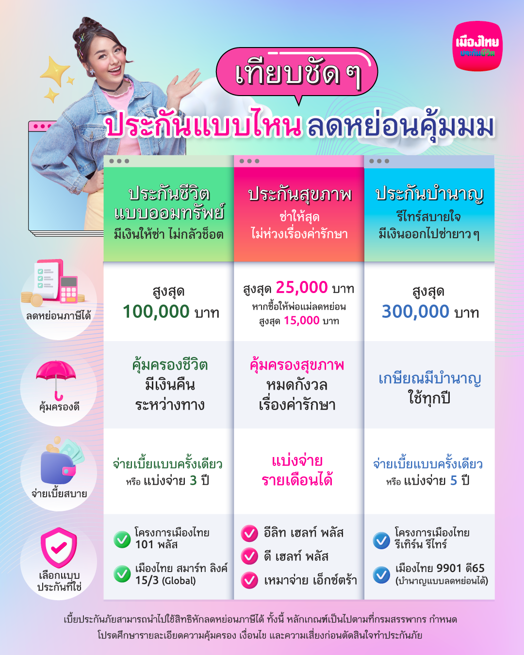 My Image 13