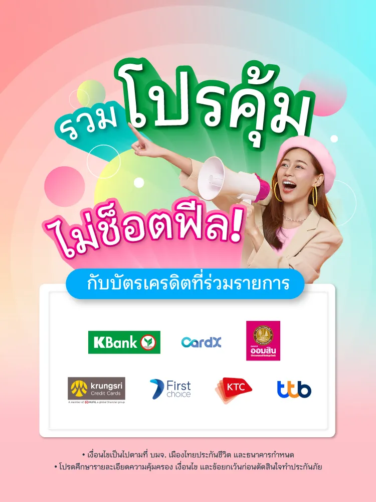 All Promotion Banner750x1000