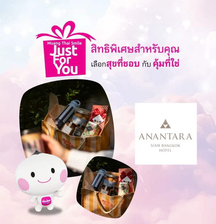 Just for You Mtl 2026 750x780 Anantara15