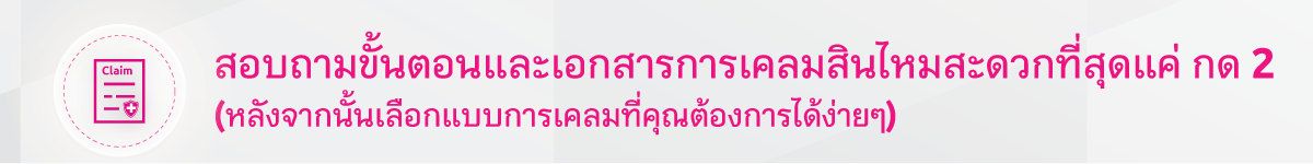 Ivr Self Service 3