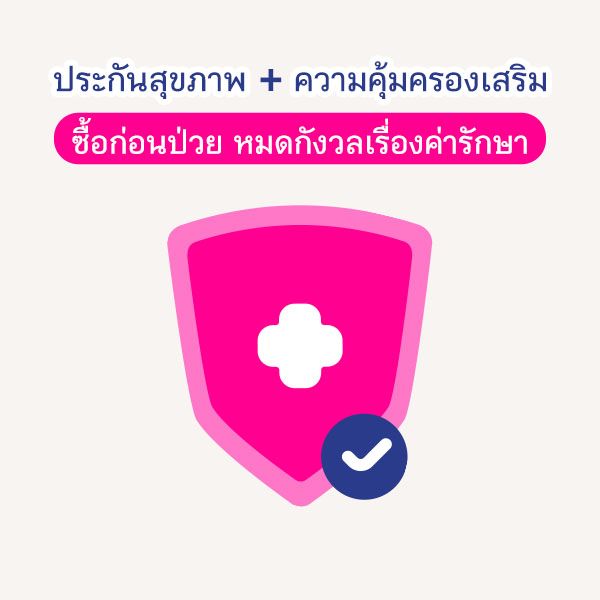 Checkup  Blog 3