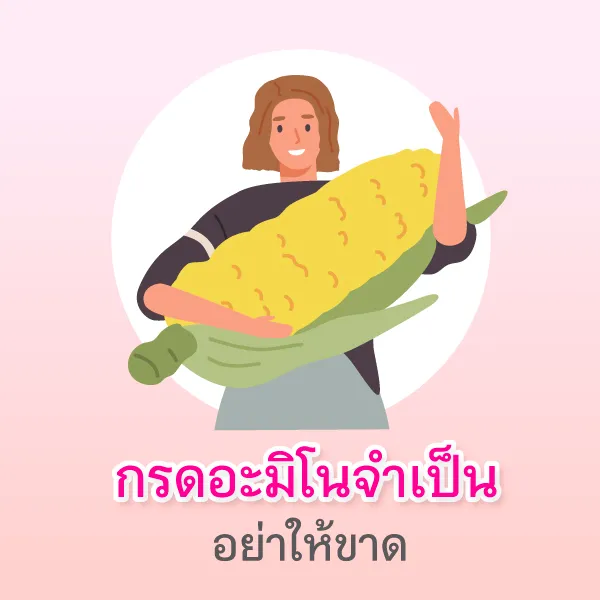กินเจก็เฮลตี้ได้แถมได้บุญปังๆ Blog1