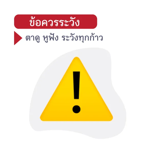 แพ็กกระเป๋าเข้าป่าหน้าฝนกับไอเทมที่ต้องมี Blog5