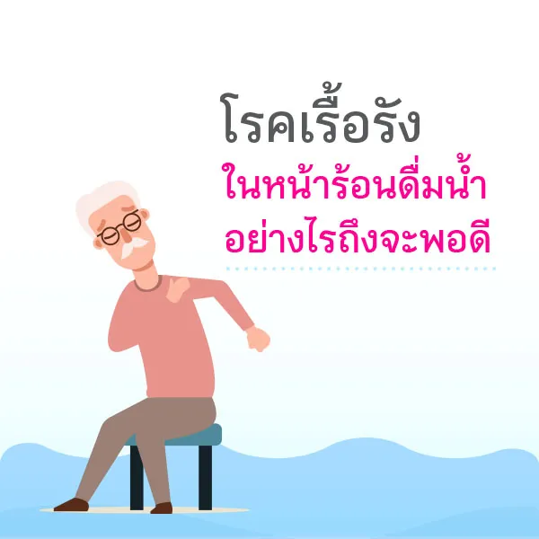 Drink  Blog 2